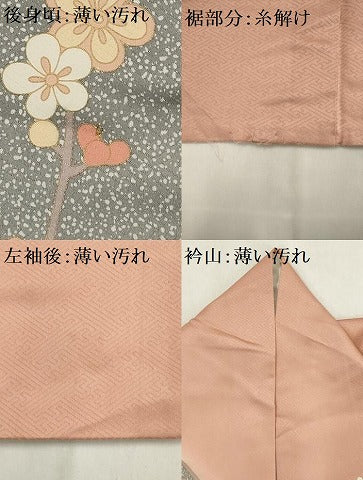 平和屋着物■訪問着 枝梅文 暈し染め 金彩 正絹 逸品 AABE9386tn