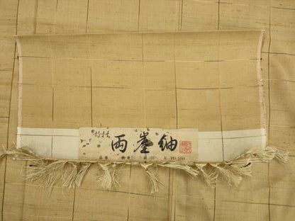 平和屋着物■上質な紬　格子　反端付き　正絹　逸品　AABE9388tn