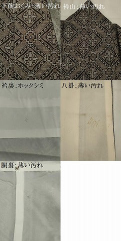 平和屋着物■上質な紬　花菱文　正絹　逸品　AABE9390tn