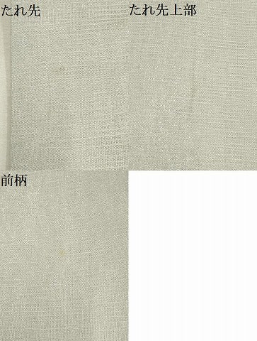 平和屋着物＊夏物 明綴れ 袋帯 花鳥唐草文 金糸 銀通し地 正絹 逸品 AABE9556wj