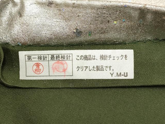 平和屋着物▼六通柄袋帯　切嵌　箔散らし文様　銀彩　正絹　逸品　AABE9754wj
