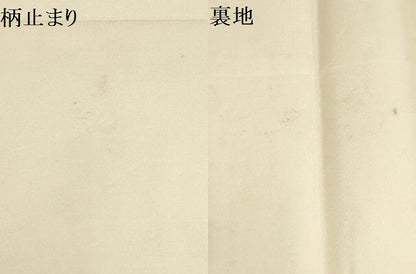 平和屋着物▼六通柄袋帯　色紙文　金彩　引箔　正絹　逸品　AABE9853wj