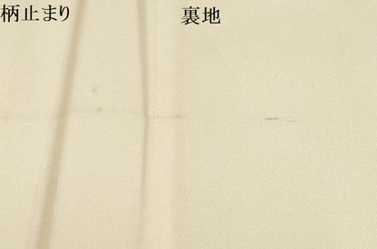 平和屋着物▼六通柄袋帯 雲取り蜀江花文 金糸 正絹 逸品 AABE9988wj