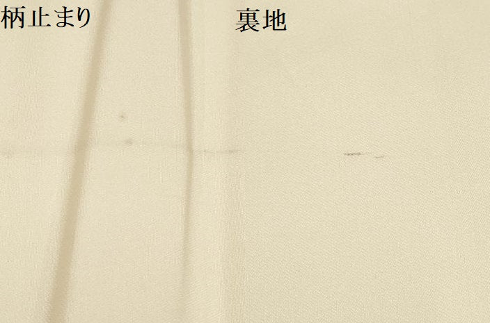 平和屋着物▼六通柄袋帯 雲取り蜀江花文 金糸 正絹 逸品 AABE9988wj