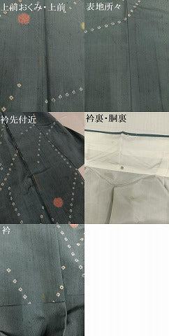 平和屋着物●上質な紬　絞り　幾何学文様　正絹　逸品　AABF0004ph