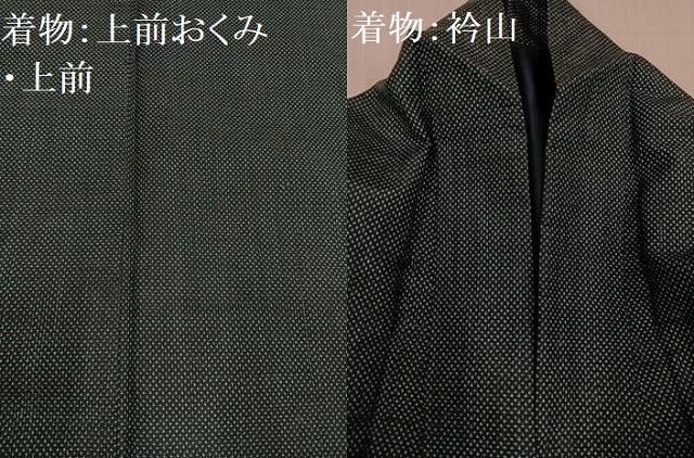 平和屋着物○男性 本場大島紬 アンサンブル 一元絣 正絹 逸品 AABF0005ph