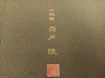 平和屋着物●小紋師　宍戸陵　江戸小紋　角通し　正絹　逸品　AABF0013ph