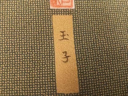 平和屋着物●小紋師　宍戸陵　江戸小紋　角通し　正絹　逸品　AABF0013ph