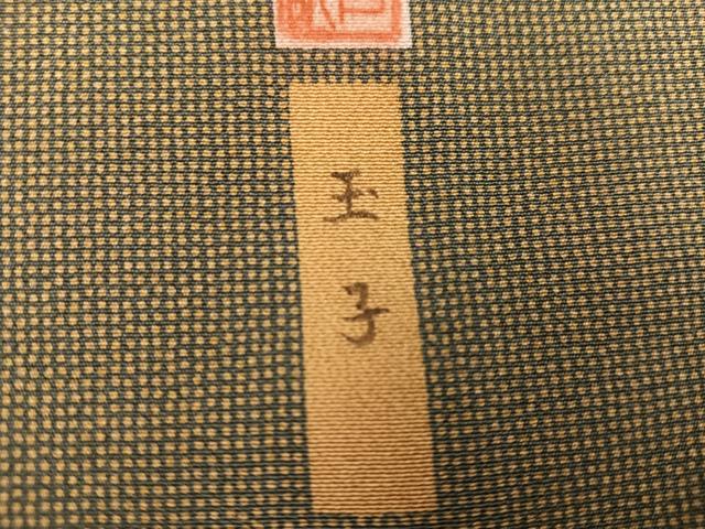 平和屋着物●小紋師　宍戸陵　江戸小紋　角通し　正絹　逸品　AABF0013ph