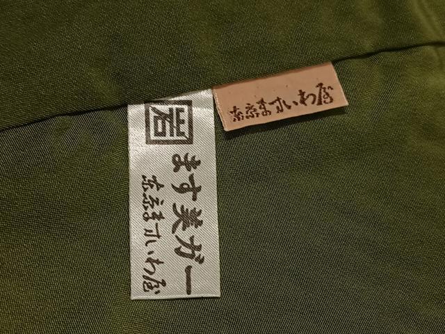 平和屋着物●上質な小紋　絞り　ますいわ屋扱い　正絹　逸品　未使用　AABF0019ph 平和屋着物○上質な小紋 絞り ますいわ屋扱い 正絹 逸品 未使用