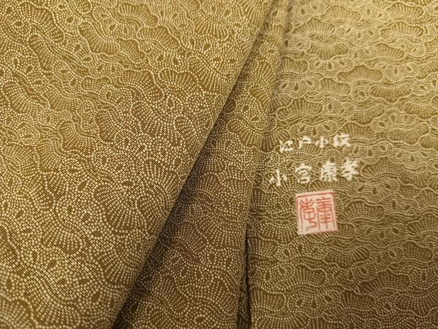 平和屋着物●人間国宝 小宮康孝　江戸小紋　正絹　逸品　AABF0022ph