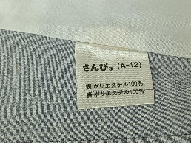 平和屋着物▽江戸小紋 単衣 短冊花文 さんび謹製 洗える着物 AABF0088jh