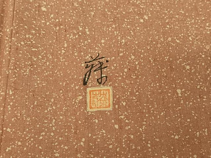 平和屋着物▽訪問着　単衣　紬地　作家物　草花文　金彩　正絹　逸品　AABF0097jh