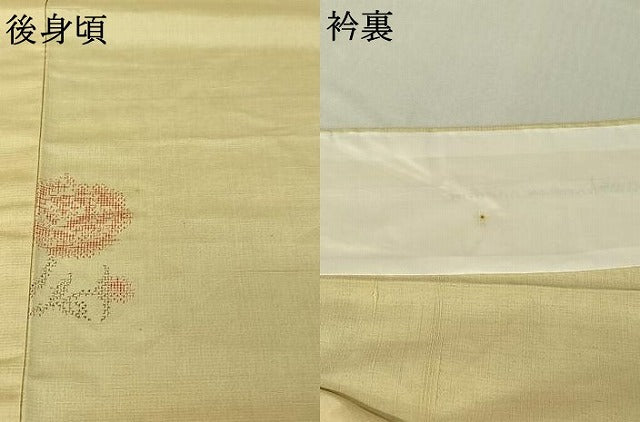 平和屋着物▽上質な紬 単衣 草花文 正絹 逸品 AABF0098jh