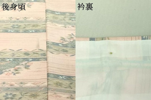 平和屋着物▽上質な紬　単衣　横段花文　正絹　逸品　AABF0110jh 平和屋着物▽上質な紬 単衣 横段花文 正絹 逸品 AABF0110jh