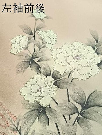 平和屋着物▽訪問着　単衣　手描き　花籬文　暈し染め　正絹　逸品　AABF0113jh