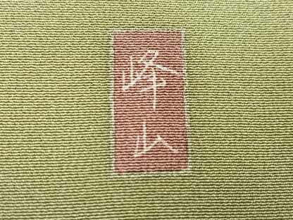 平和屋着物■訪問着　作家物　峰山　草花文　正絹　逸品　AABF0199ph