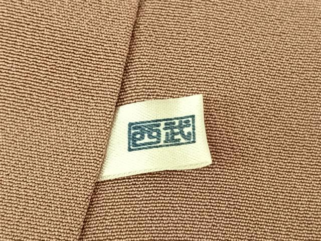 平和屋着物●十日町　名門　滝泰謹製　訪問着　絞り　辻が花　暈し染め　西武百貨店扱い　正絹　逸品　AABF0202fy