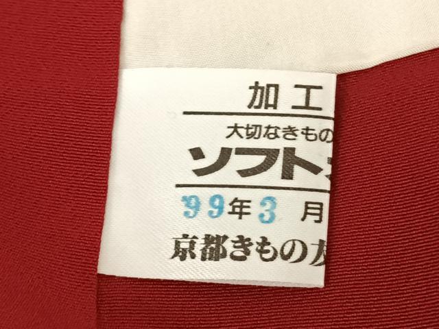 平和屋着物●豪華振袖　駒刺繍　絞り　熨斗花文　金銀彩　京都きもの友禅扱い　正絹　逸品　AABF0203fy 平和屋着物○豪華振袖 駒刺繍 絞り 熨斗花文 金銀彩 京都きもの友禅
