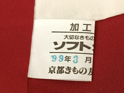 平和屋着物●豪華振袖　駒刺繍　絞り　熨斗花文　金銀彩　京都きもの友禅扱い　正絹　逸品　AABF0203fy