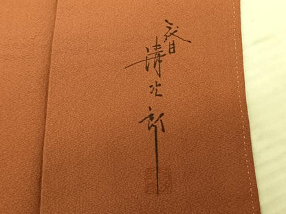平和屋着物●二代目清次郎　手描き　色無地　赤茶色　正絹　逸品　AABF0205fy