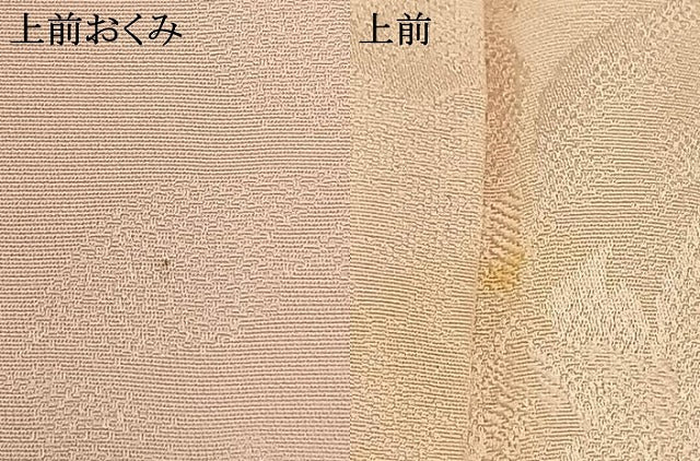 平和屋着物●上質な色無地　草花地紋　肌色　正絹　逸品　AABF0206fy 平和屋着物○上質な色無地 草花地紋 肌色 正絹 逸品 AABF0206fyの通販