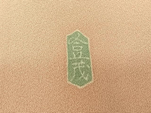平和屋着物●本加賀友禅作家　成竹登茂男　訪問着　枝花文　暈し染め　正絹　逸品　AABF0215fy