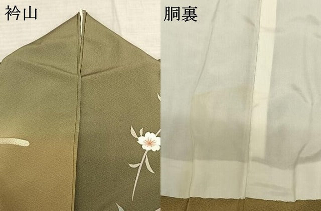 平和屋着物●訪問着　友禅　作家物　松峰　駒刺繍　枝梅文　暈し染め　金銀彩　正絹　逸品　AABF0227fy 平和屋着物○訪問着 友禅 作家物 松峰 駒刺繍 枝梅文 暈