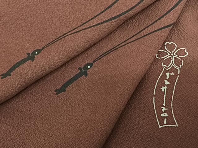 平和屋着物●世界的人形師　辻村寿三郎　ジュサブロー　小紋　兎　うさぎ　正絹　逸品　AABF0235fy
