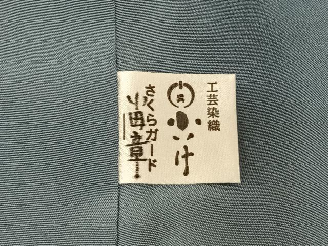 平和屋着物●世界的人形師　辻村寿三郎　ジュサブロー　小紋　兎　うさぎ　正絹　逸品　AABF0235fy