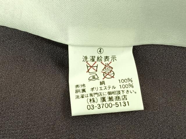 平和屋着物○訪問着 松竹梅 雲取り風景文 暈し染め 金彩 正絹