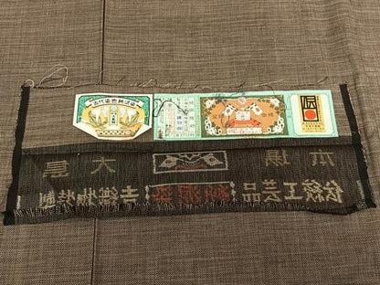 平和屋着物●男性　本場大島紬　吉織物謹製　カタス9マルキ　泥染め　キングサイズ　証紙付き　正絹　逸品　未使用　AABF0239fy