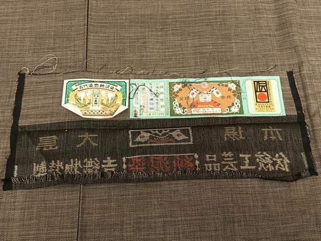 平和屋着物●男性　本場大島紬　吉織物謹製　カタス9マルキ　泥染め　キングサイズ　証紙付き　正絹　逸品　未使用　AABF0239fy