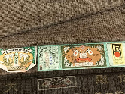 平和屋着物●男性　本場大島紬　吉織物謹製　カタス9マルキ　泥染め　キングサイズ　証紙付き　正絹　逸品　未使用　AABF0239fy