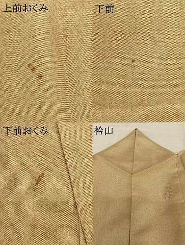 平和屋着物○訪問着 総刺繍 中国三大刺繍 汕頭刺繍 スワトウ刺繍