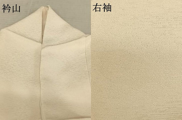 平和屋着物●訪問着　刺繍　熨斗花文　暈し染め　正絹　逸品　AABF0245fy