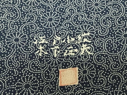 平和屋着物●木下正夫　江戸小紋　訪問着　唐草花文　正絹　逸品　AABF0251fy