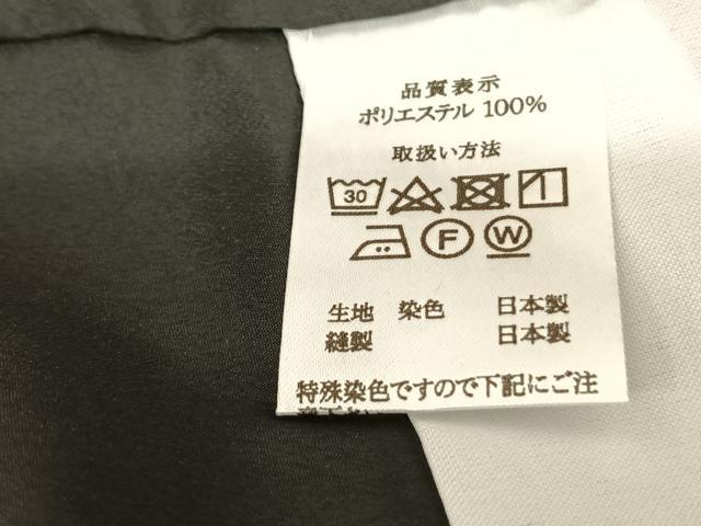 平和屋着物●ふりふ　振袖　格子　茜色　洗える着物　AABF0254fy