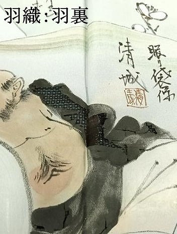 平和屋着物●男性 本場大島紬 アンサンブル 手織り 100亀甲 総詰め 植田栄二作 証紙付き 正絹 逸品 AABF0256fy