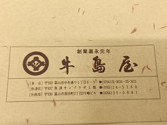 平和屋着物●男性 本場大島紬 アンサンブル 手織り 100亀甲 総詰め 植田栄二作 証紙付き 正絹 逸品 AABF0256fy