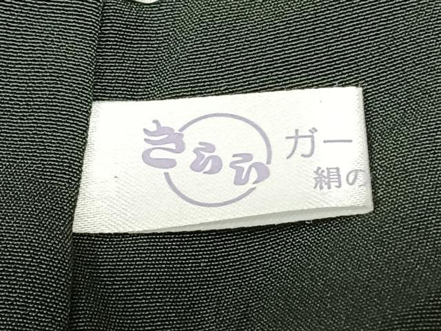 平和屋着物●世界的ファッションデザイナー　山本寛斎　kansaiブランド　訪問着　舞花文　暈し染め　金彩　正絹　逸品　AABF0257fy