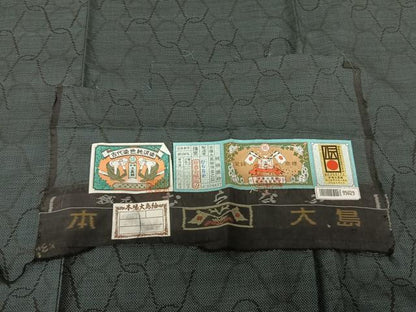 平和屋着物●本場大島紬　カタス7マルキ　泥染め　むらなか謹製　網目文　背抜き仕立て　証紙付き　正絹　逸品　AABF0259fy