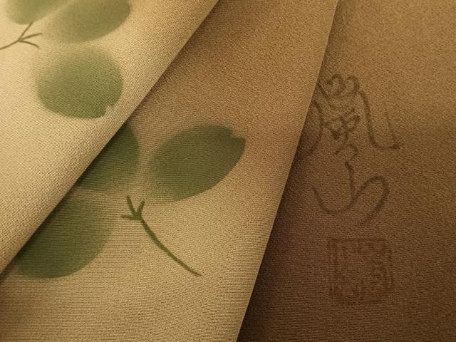 平和屋着物●瀬戸嵐山　訪問着　舞花文　暈し染め　正絹　逸品　AABF0263fy