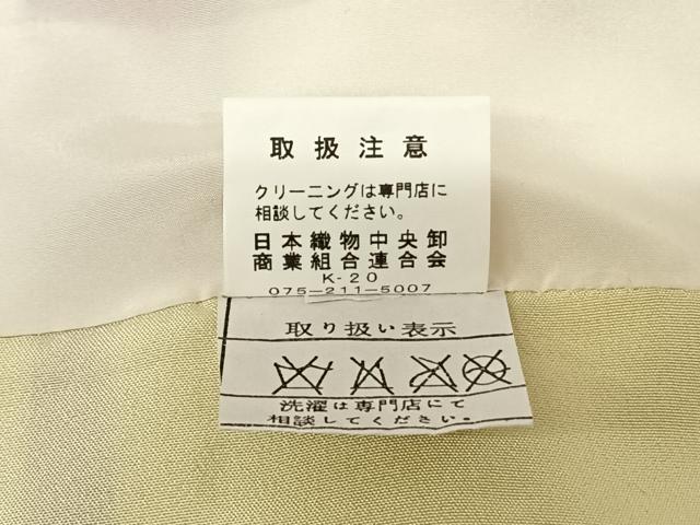 平和屋着物●豪華振袖　舞花文　暈し染め　正絹　逸品　AABF0264fy