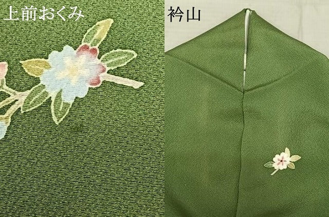 着物屋こころ□本加賀友禅作家 柿本市郎 訪問着 枝花文 着丈