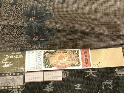 平和屋着物●都喜ヱ門 本場大島紬 カタス7マルキ 純泥染 手織 旅情の花 藤絹織物謹製 証紙付き 正絹 逸品 AABF0271fy