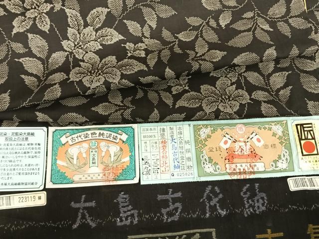 平和屋着物●本場大島紬 カタス9マルキ 泥染め 枝花文 大島古代紬謹製 証紙付き 正絹 逸品 未使用 AABF0272fy