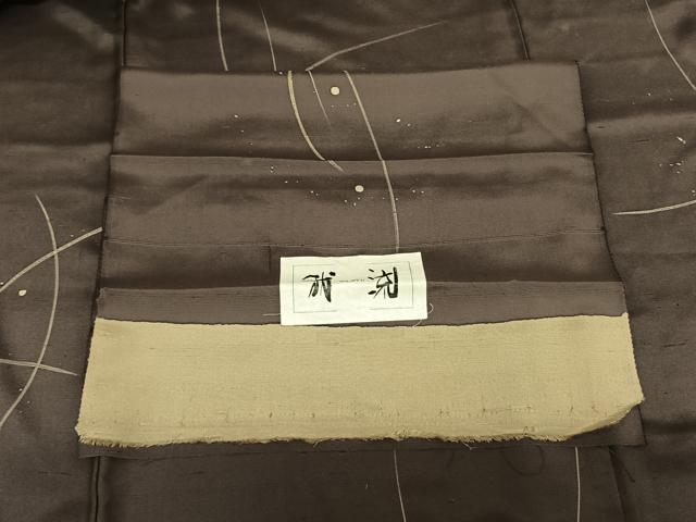 平和屋着物●上質な小紋 紬地 我流 露芝文 反端付き 正絹 逸品 AABF0273fy