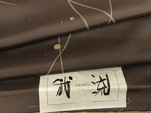 平和屋着物●上質な小紋 紬地 我流 露芝文 反端付き 正絹 逸品 AABF0273fy