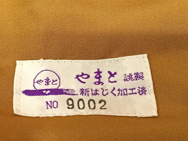 平和屋着物●本場大島紬　カタス7マルキ　扇面文　やまと誂製　正絹　逸品　AABF0309fy